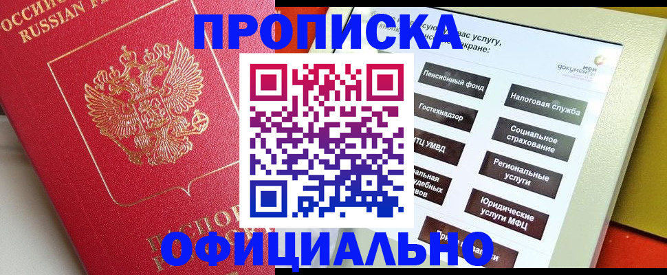 форма 3 в Межгорье